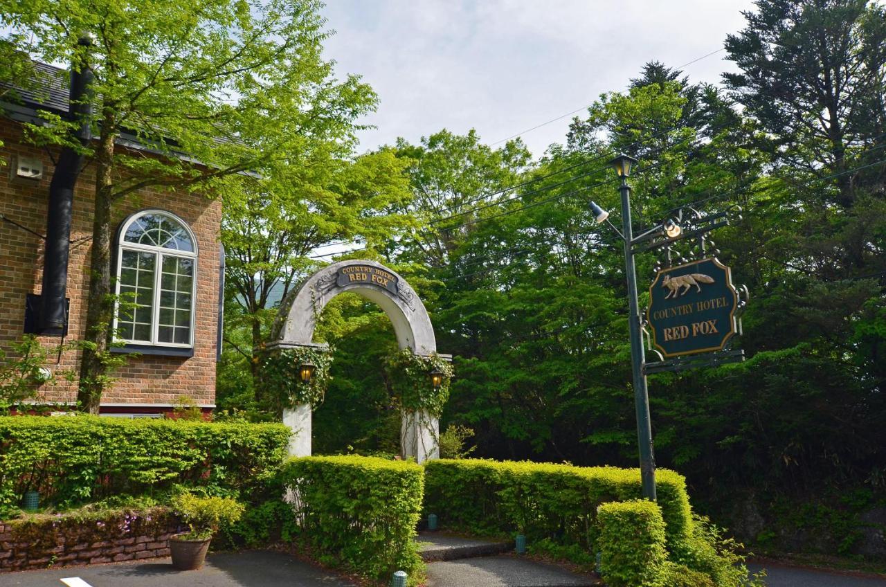 Country Hotel Redfox Susono Zewnętrze zdjęcie